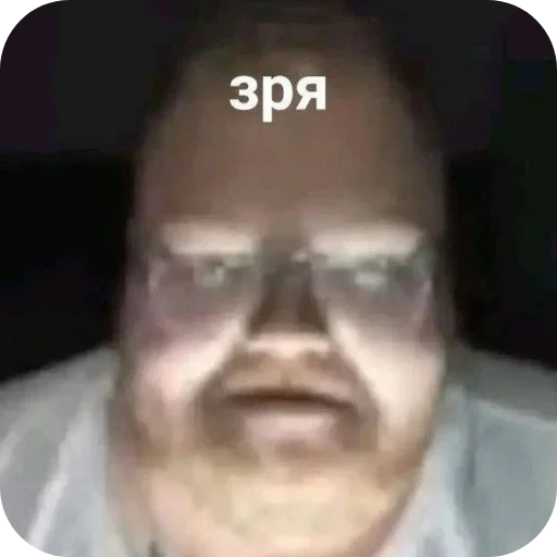 Sticker sticked_5541009292_1_by_stickedapp_bot - 1