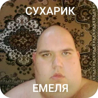 Sticker 52 | via @StickedApp_bot - 11