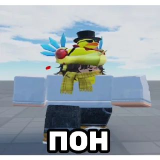 Sticker 52 | via @StickedApp_bot - 10