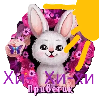 Sticker бабиролка | via sticked.app - 0