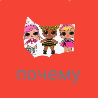 Sticker бабиролка | via sticked.app - 3