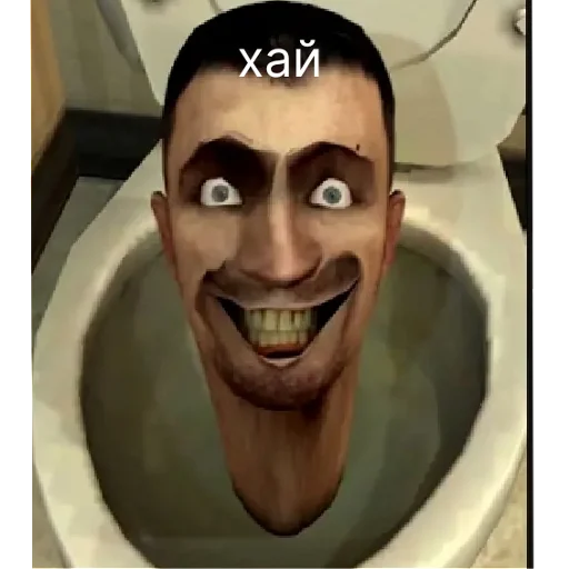 скибиди туалет | via sticked.app - 