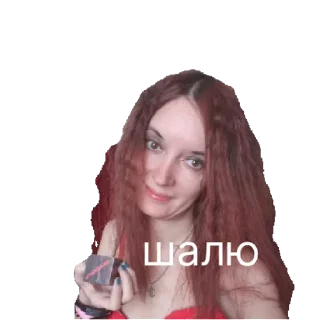 Sticker реги | via sticked.app - 5