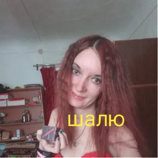 Sticker реги | via sticked.app - 4