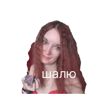 Sticker реги | via sticked.app - 3