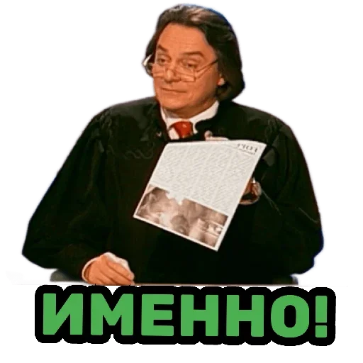 Бурделов | via @StickedApp_bot - 