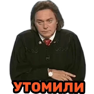 Sticker Бурделов | via @StickedApp_bot - 10