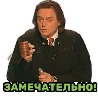 Sticker Бурделов | via @StickedApp_bot - 3