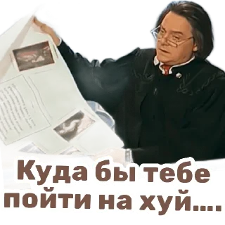 Sticker Бурделов | via @StickedApp_bot - 5