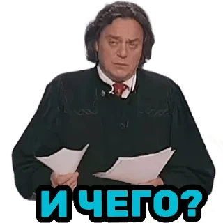 Sticker Бурделов | via @StickedApp_bot - 11