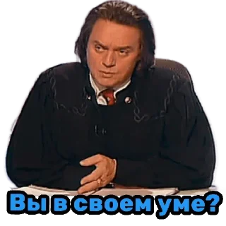 Sticker Бурделов | via @StickedApp_bot - 8