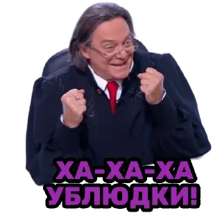 Sticker Бурделов | via @StickedApp_bot - 6
