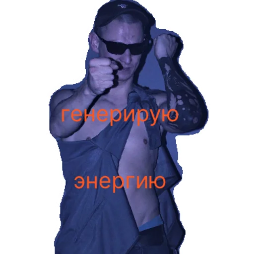 Агентство по перекрытиям | via sticked.app - 