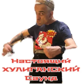 Стикер За БОЧКУ до КОНЦА | via sticked.app - 5