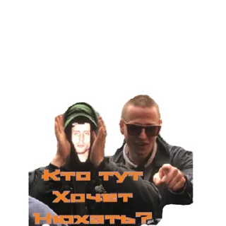 Стикер За БОЧКУ до КОНЦА | via sticked.app - 3