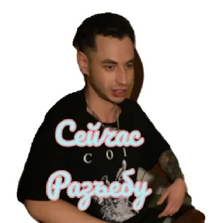 Стикер За БОЧКУ до КОНЦА | via sticked.app - 10