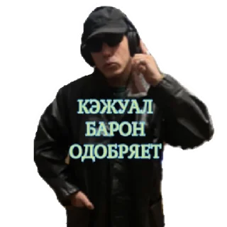 Стикер За БОЧКУ до КОНЦА | via sticked.app - 2