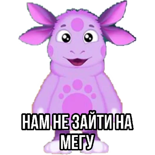 ответы мега | via sticked.app - 