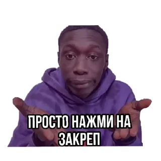 Sticker ответы мега | via sticked.app - 8