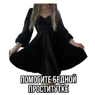 Sticker ответы мега | via sticked.app - 0