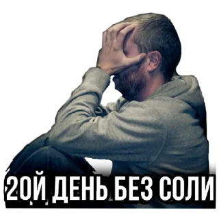 Sticker ответы мега | via sticked.app - 1