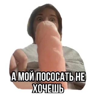 Sticker ответы мега | via sticked.app - 9