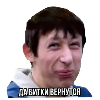 Sticker ответы мега | via sticked.app - 2
