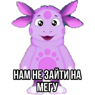Sticker ответы мега | via sticked.app - 5