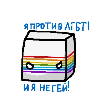 Стикер Кантриболз жмых | via sticked.app - 4