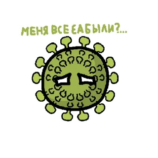 Стикер Кантриболз жмых | via sticked.app - 9