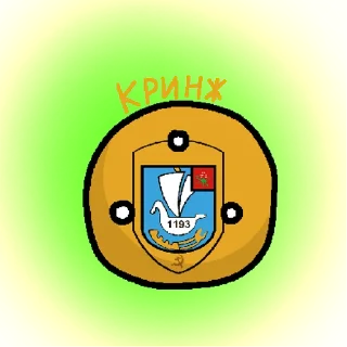 Стикер Кантриболз жмых | via sticked.app - 5