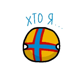 Стикер Кантриболз жмых | via sticked.app - 11