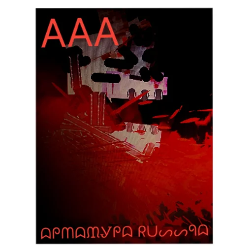 Sticker sticked_5765981251_8_by_StickedApp_bot - 1