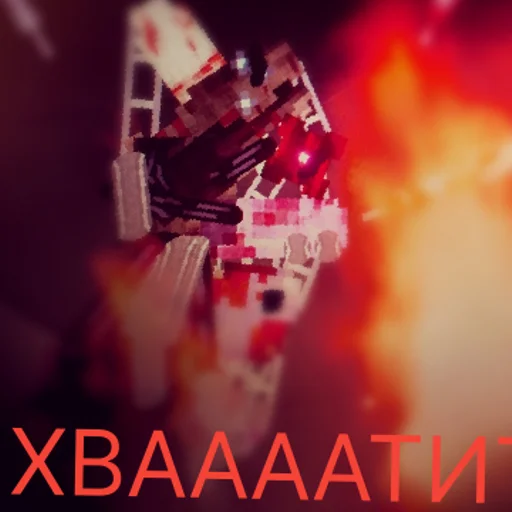 Sticker sticked_5765981251_8_by_StickedApp_bot - 1