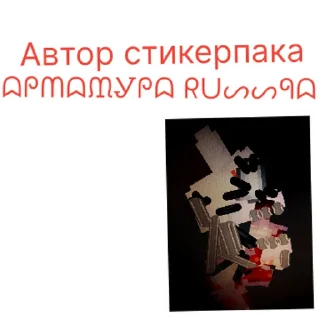 Sticker Блобик 🥲 | via sticked.app - 2