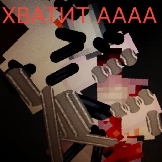 Sticker Блобик 🥲 | via sticked.app - 10