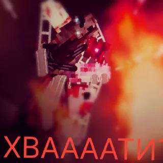 Sticker Блобик 🥲 | via sticked.app - 1