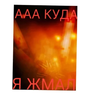 Sticker Блобик 🥲 | via sticked.app - 6