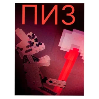 Sticker Блобик 🥲 | via sticked.app - 5