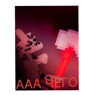 Sticker Блобик 🥲 | via sticked.app - 3