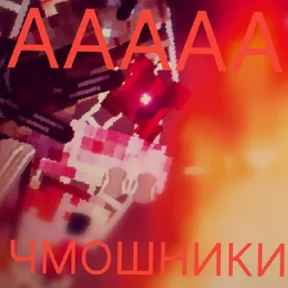 Sticker Блобик 🥲 | via sticked.app - 8