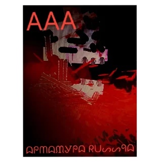 Sticker Блобик 🥲 | via sticked.app - 11