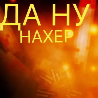 Sticker Блобик 🥲 | via sticked.app - 0