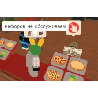 Sticker Хеппи хаус | via @StickedApp_bot - 0