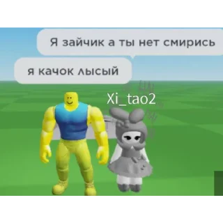 Sticker Хеппи хаус | via @StickedApp_bot - 8