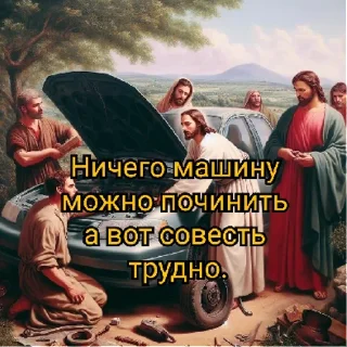 Sticker Экс Адвентизм | via sticked.app - 5