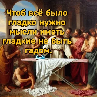 Sticker Экс Адвентизм | via sticked.app - 8