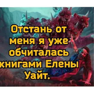 Sticker Экс Адвентизм | via sticked.app - 4