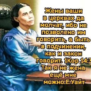 Sticker Экс Адвентизм | via sticked.app - 2