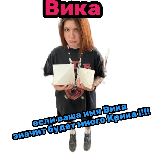 шутки | via @StickedApp_bot - 